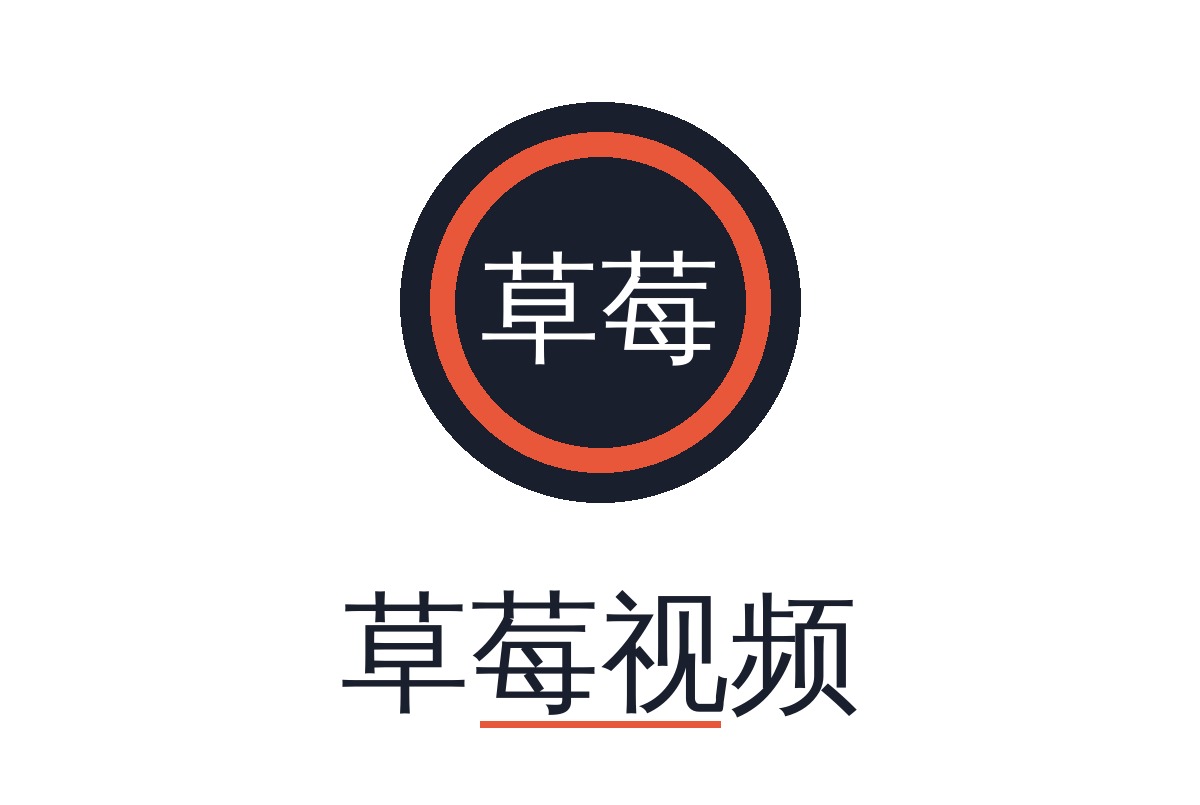 草莓视频Logo